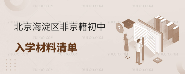 Ǿѧ嵥