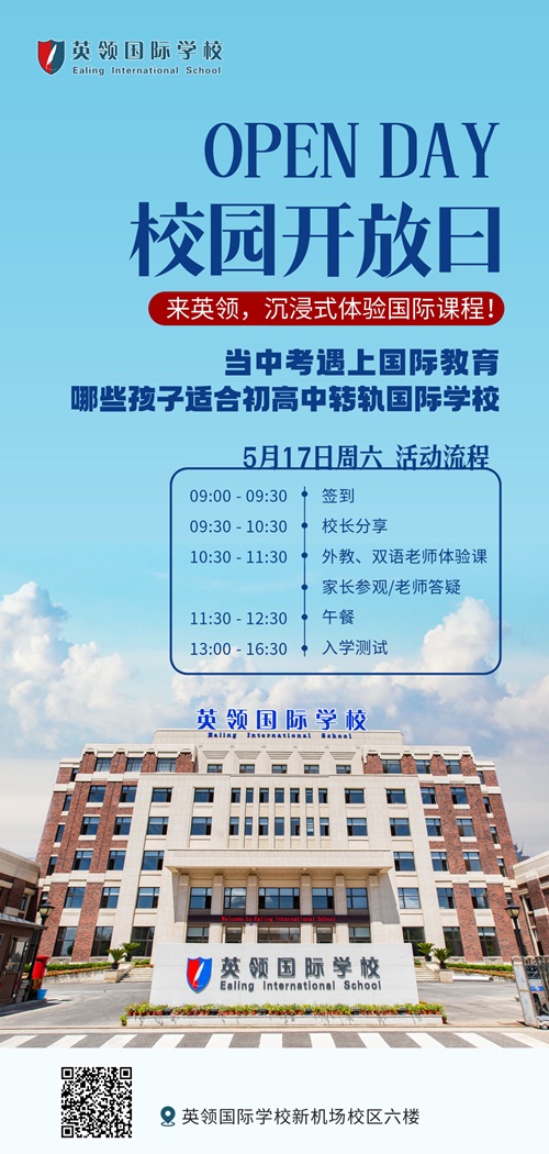 Ӣ�����ѧУ������