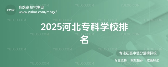 2025ӱרѧУ