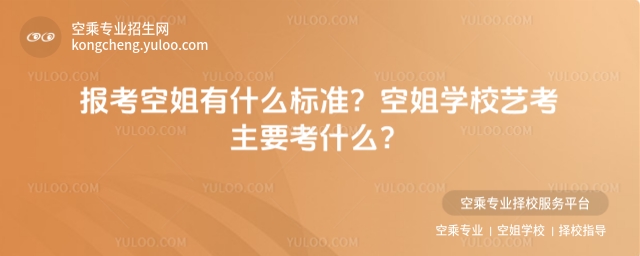 (bo)սʲô(bio)(zhn)սW(xu)УˇҪʲô