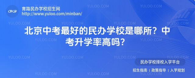 �����п���õ����ѧУ���������п���ѧ�ʸ���