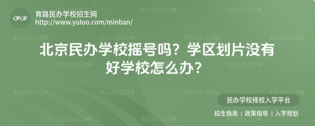 �������ѧУҡ����ѧ����Ƭû�к�ѧУ��ô�죿