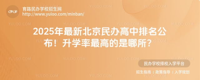 2025�����±���������������������ѧ����ߵ���������