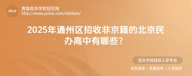 2025ͨշǾıЩ