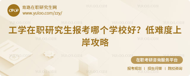 ��ѧ��ְ�о��������ĸ�ѧУ��?