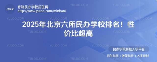 2025걱ѧУԼ۱ȳ