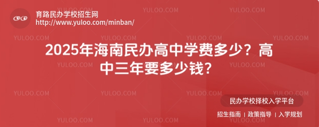 2025꺣ѧѶ٣ҪǮ.jpg