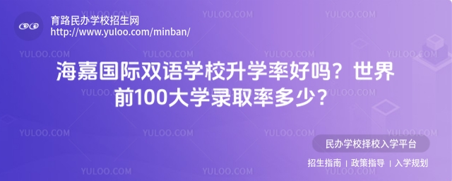 ι˫ѧУѧʺǰ100ѧ¼ȡʶ٣