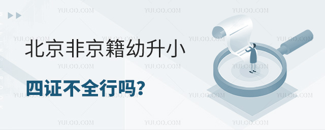 �����Ǿ�������С��֤��ȫ����