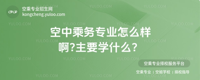 г˄(w)I(y)ôӰ?ҪW(xu)ʲô