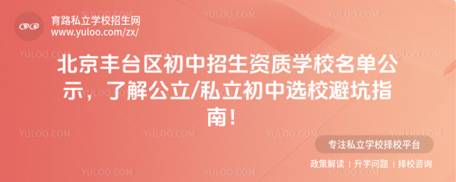 ������̨��������������ѧУ����