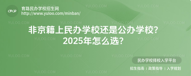 ǾѧУǹѧУ2025ôѡ