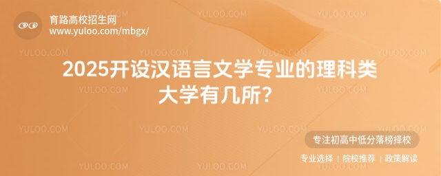 ���躺������ѧרҵ��ר��ѧУ����Щ��