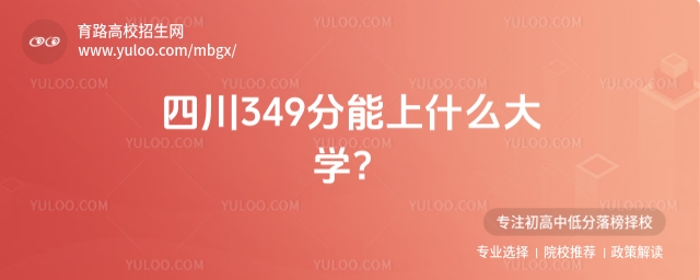 Ĵ349ʲôѧ