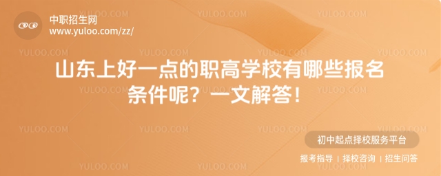 ɽϺһְѧУЩأһĽ