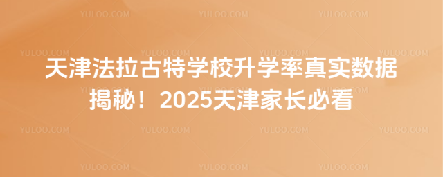 ѧУѧʵݽأ2025ҳؿ_6825a2b99d9818.16430781.jpg