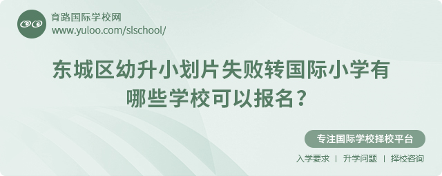 2025�궫��������С��Ƭʧ��ת����Сѧ