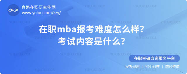 2025ְmbaѶôʲô.jpg