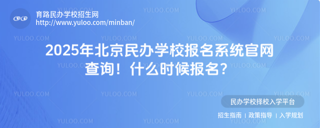 2025걱ѧУϵͳѯʲôʱ_6826f81cb322a0.63413775.jpg