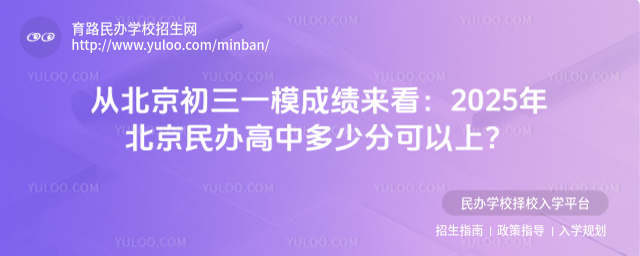 ӱһģɼ2025걱жٷֿϣ_6826f82a6b92d4.67684908.jpg