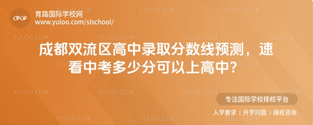 http://www.yuloo.com/slschool/zixun/2403/1876838.shtml