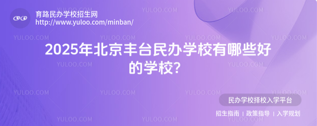 2025걱̨ѧУЩõѧУ