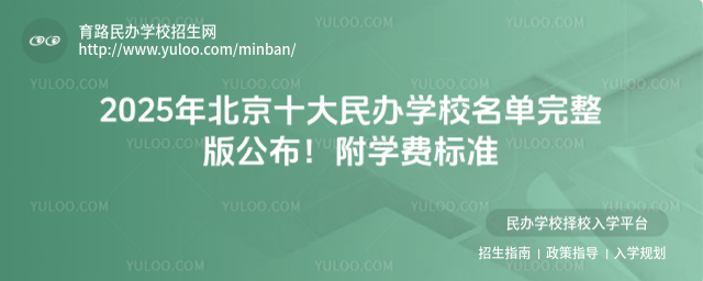 2025걱ʮѧУ湫ѧѱ׼