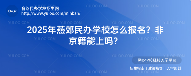 2025ོѧУôǾ