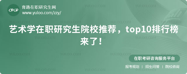 ����ѧ��ְ�о���ԺУ�Ƽ�