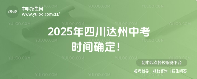 2025Ĵпʱȷ