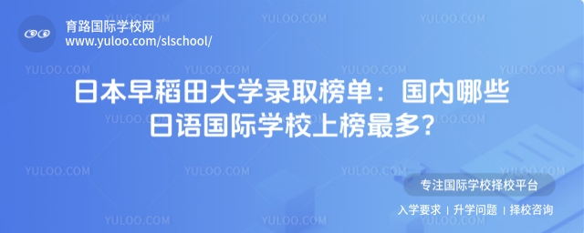 ձ絾ѧ¼ȡ񵥣ЩѧУϰ?