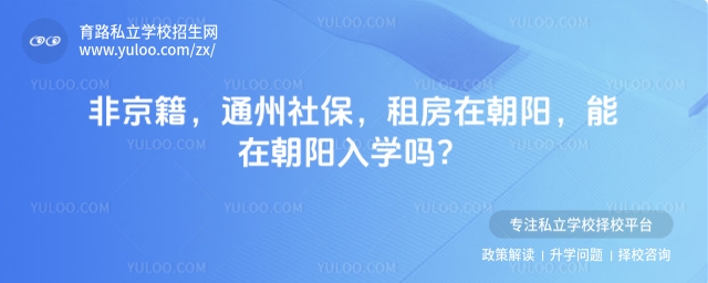 �Ǿ���ͨ���籣������ѧ