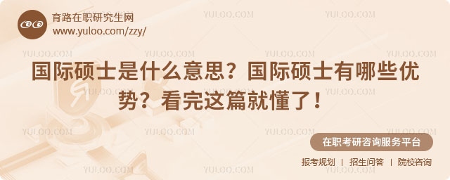 ����˶ʿ��ʲô��˼?