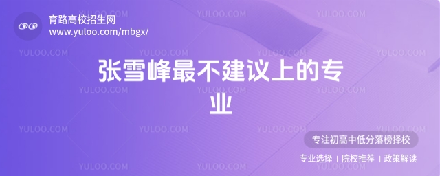 ѩ岻鱨רҵ2025ǧҪרҵ