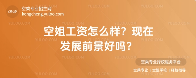 ս㹤YôӣFڰlչǰÆ᣿