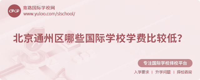 2025걱ͨЩѧУѧѱȽϵ