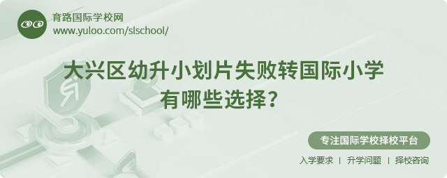 ����������С��Ƭʧ��ת����Сѧ