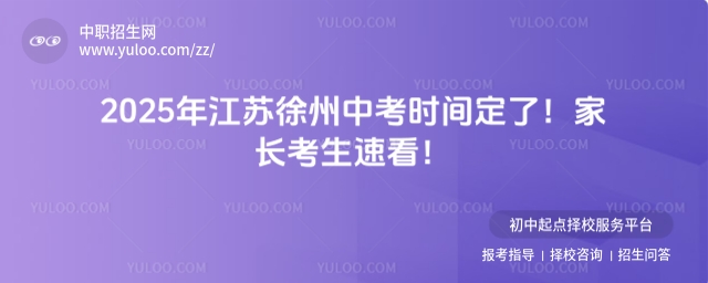 2025꽭пʱ䶨ˣҳٿ