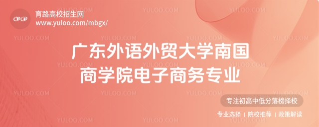 广西工商职业技术学院市场营销专业怎么样?录取分数线多少?