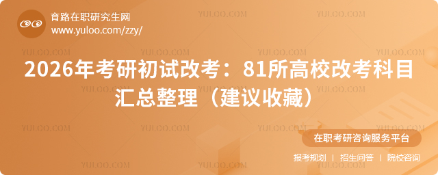 2026꿼гԸĿ81УĿĿղأ