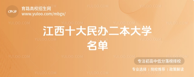2025ʮѧԺУƼ