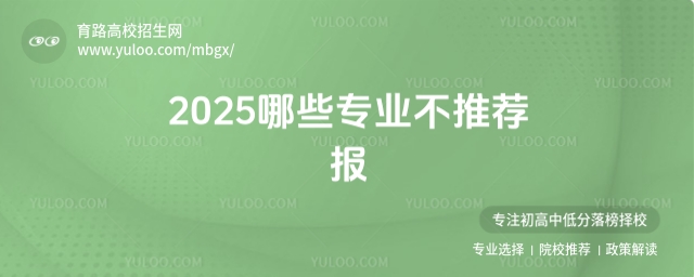 2025ЩרҵƼ