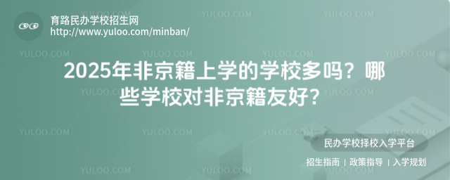 2025ǾѧѧУЩѧУԷǾѺã_683804e4242db7.62915691.jpg