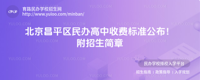 ������ƽ���������շѱ�׼����������������