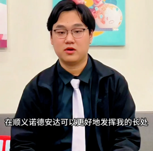 公立转学到顺义诺德安达的真实反馈