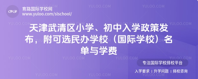 ���������Сѧ��������ѧ����