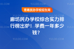 2025ȷѧУۺʵа¯ѧһǮ