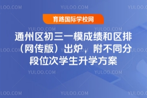 2025ͨһģɼţ棩¯ֶͬλѧѧ