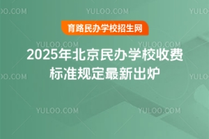 2025걱ѧУշѱ׼涨³¯