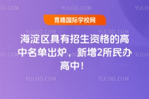 2025꺣ʸĸ¯2У